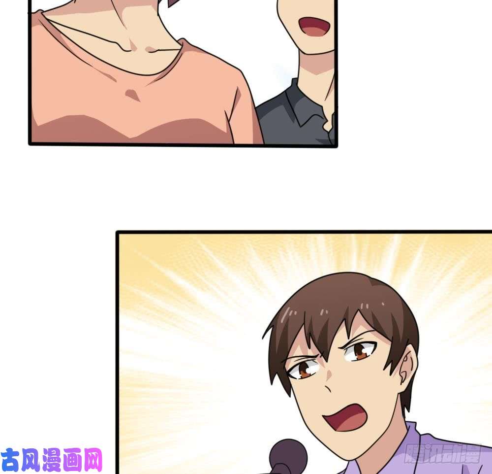 都是黑丝惹的祸第161话 越狱 11