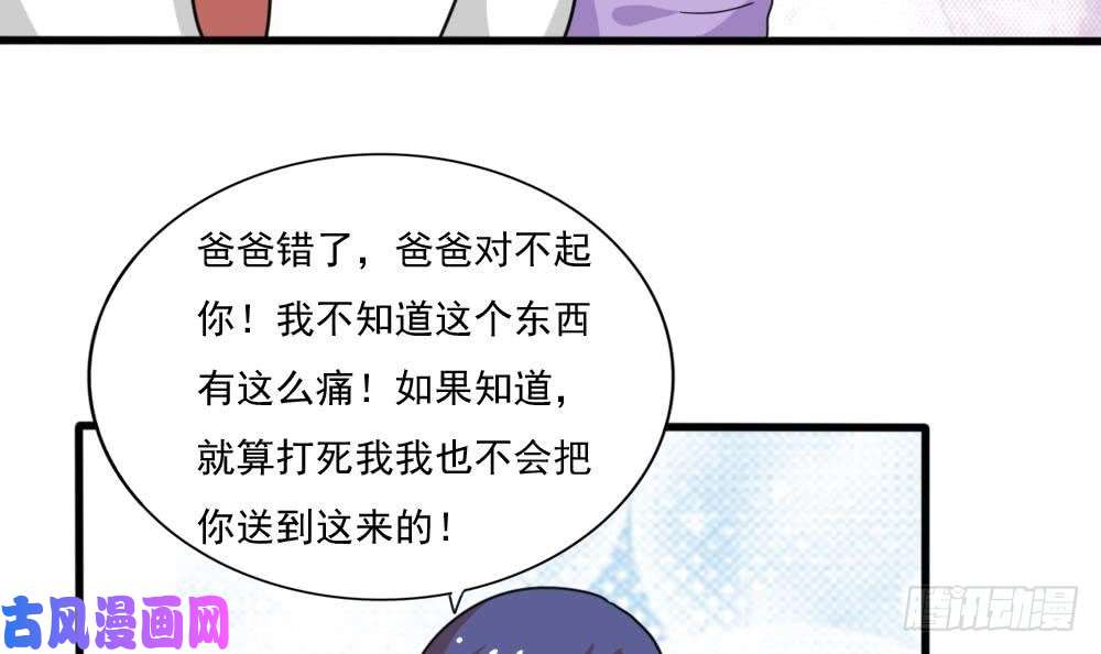 都是黑丝惹的祸第161话 越狱 11