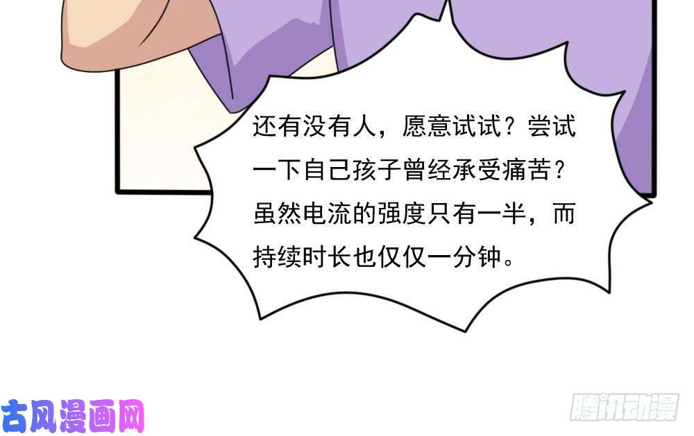 都是黑丝惹的祸第161话 越狱 11
