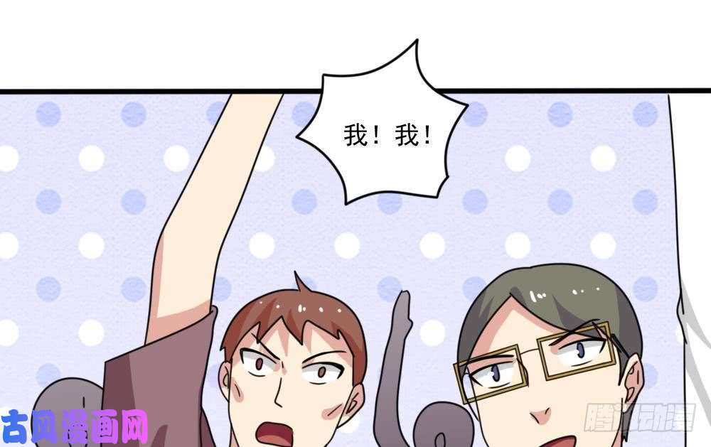 都是黑丝惹的祸第161话 越狱 11