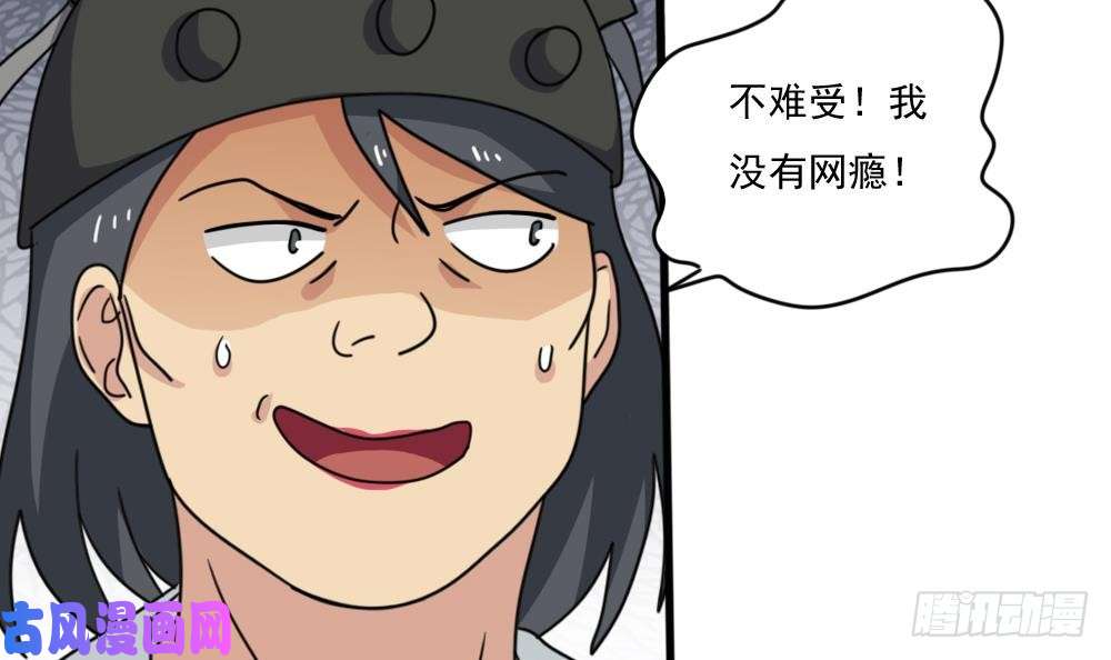都是黑丝惹的祸第161话 越狱 11