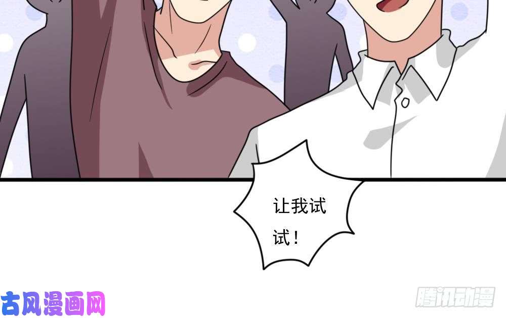 都是黑丝惹的祸第161话 越狱 11