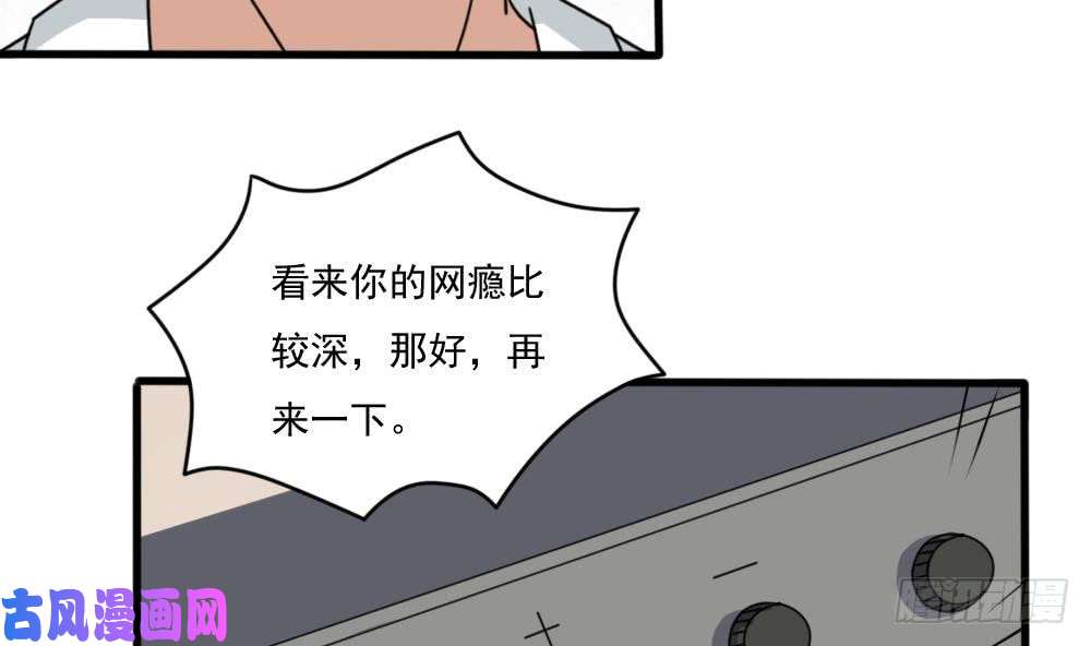 都是黑丝惹的祸第161话 越狱 11