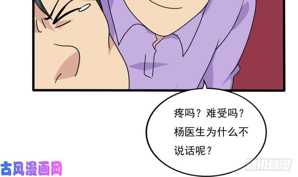 都是黑丝惹的祸第161话 越狱 11