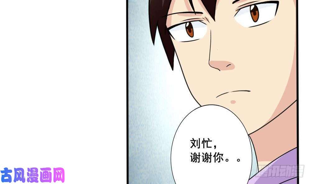 都是黑丝惹的祸第162话 大夫疯了