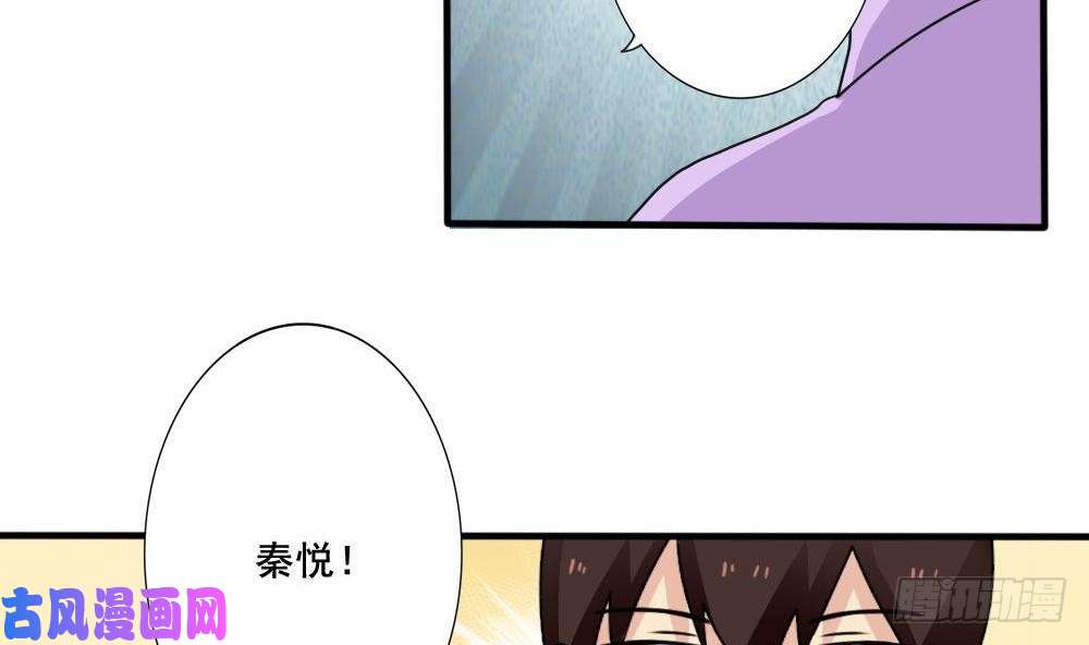 都是黑丝惹的祸第162话 大夫疯了