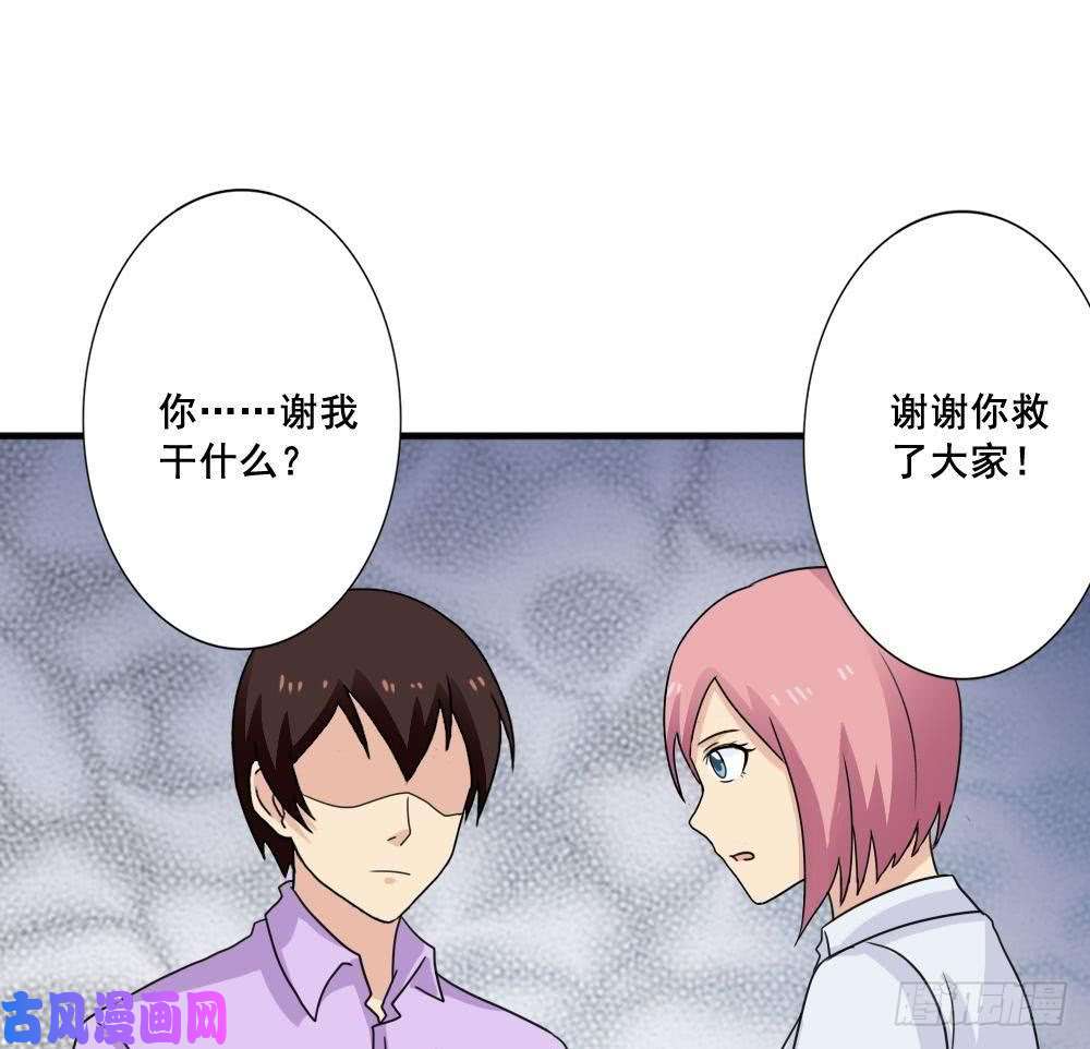 都是黑丝惹的祸第162话 大夫疯了