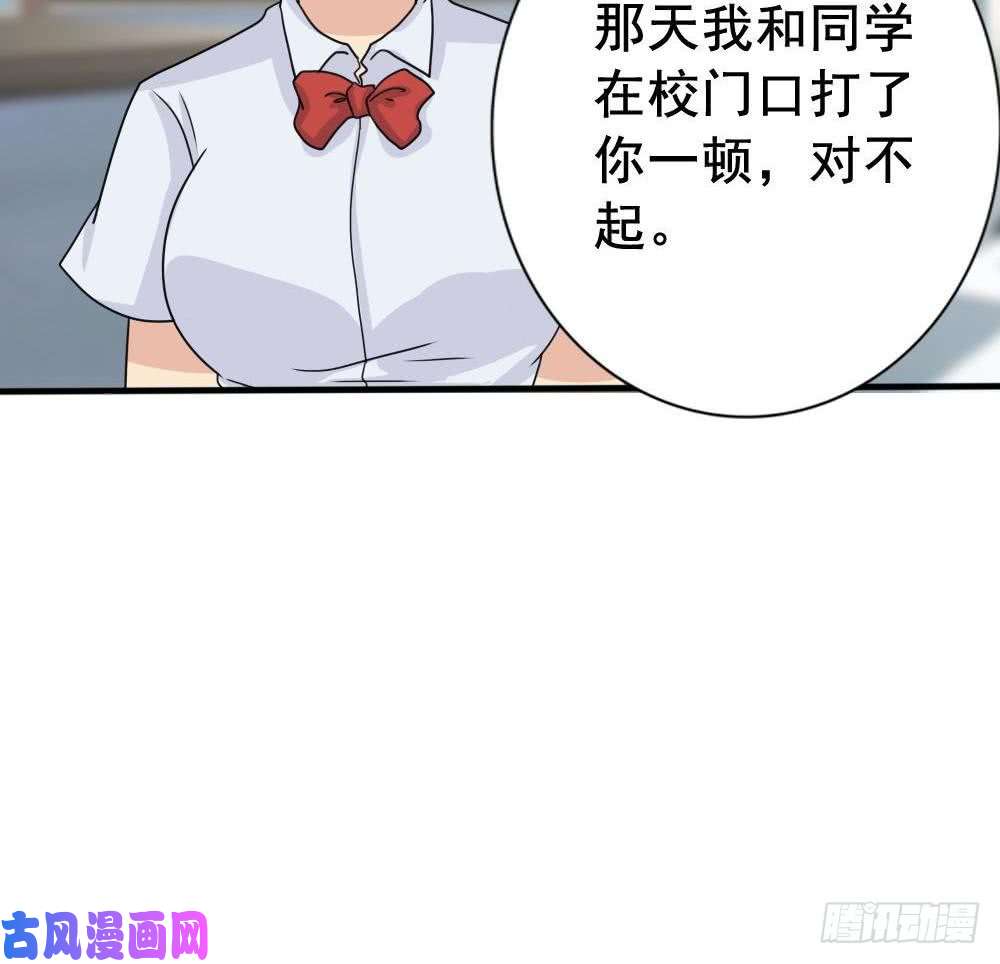 都是黑丝惹的祸第162话 大夫疯了