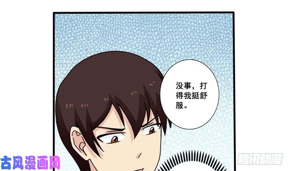 都是黑丝惹的祸第162话 大夫疯了