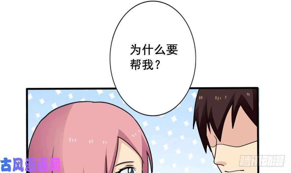 都是黑丝惹的祸第162话 大夫疯了