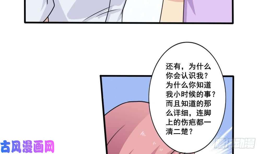 都是黑丝惹的祸第162话 大夫疯了