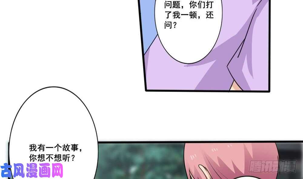 都是黑丝惹的祸第162话 大夫疯了
