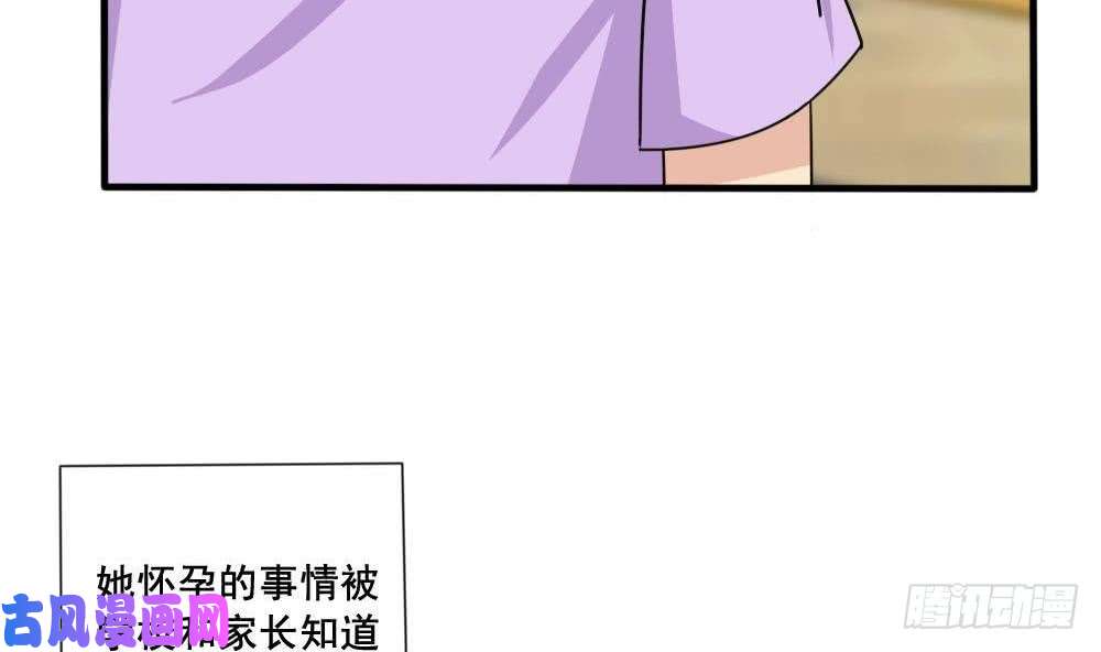 都是黑丝惹的祸第162话 大夫疯了