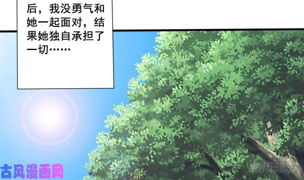 都是黑丝惹的祸第162话 大夫疯了