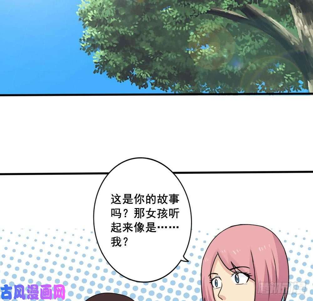 都是黑丝惹的祸第162话 大夫疯了