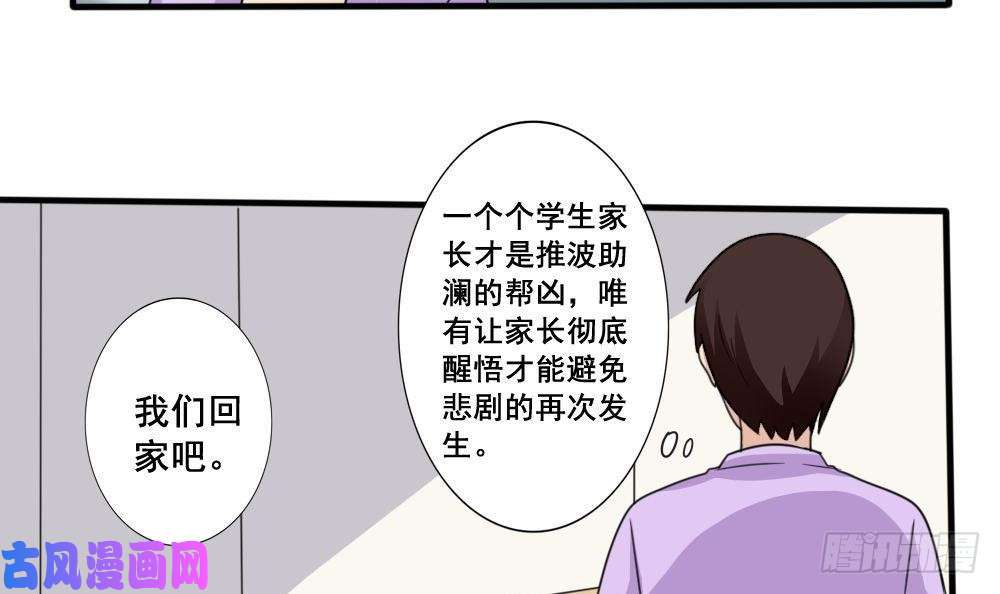 都是黑丝惹的祸第162话 大夫疯了
