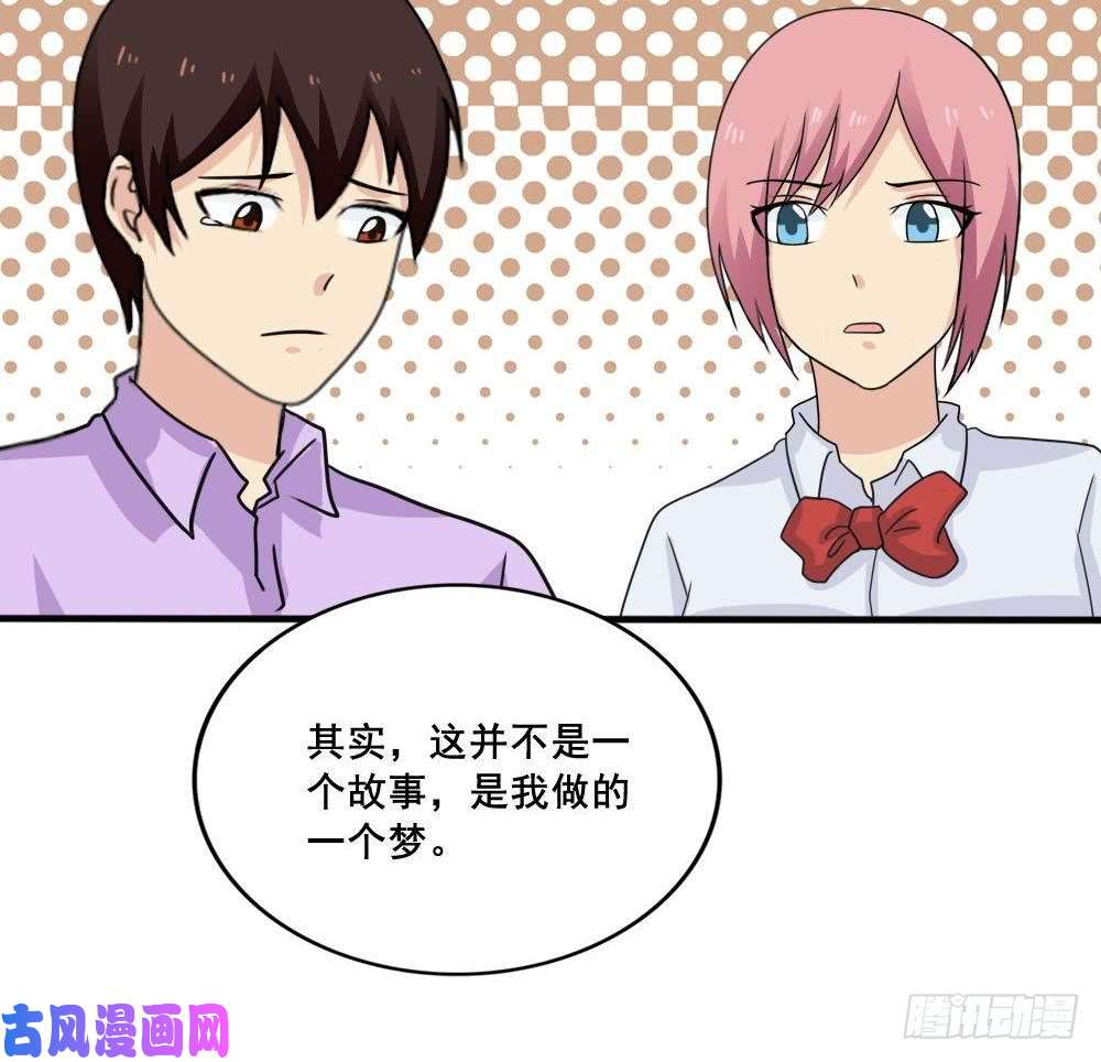 都是黑丝惹的祸第162话 大夫疯了