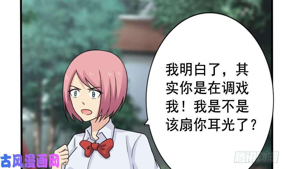 都是黑丝惹的祸第162话 大夫疯了