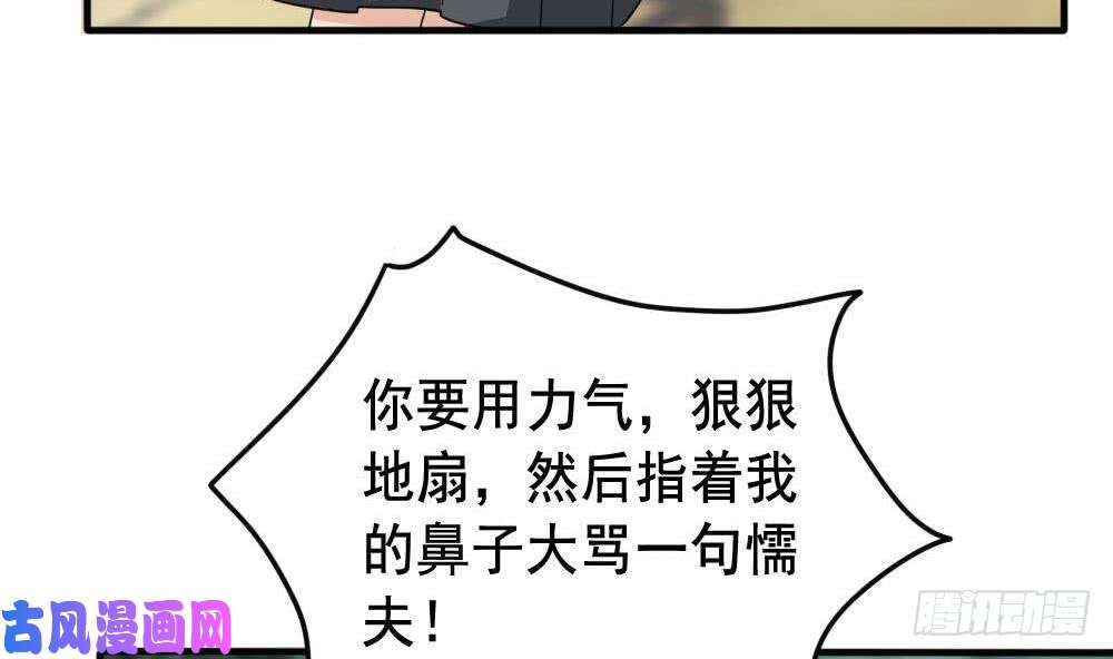 都是黑丝惹的祸第162话 大夫疯了