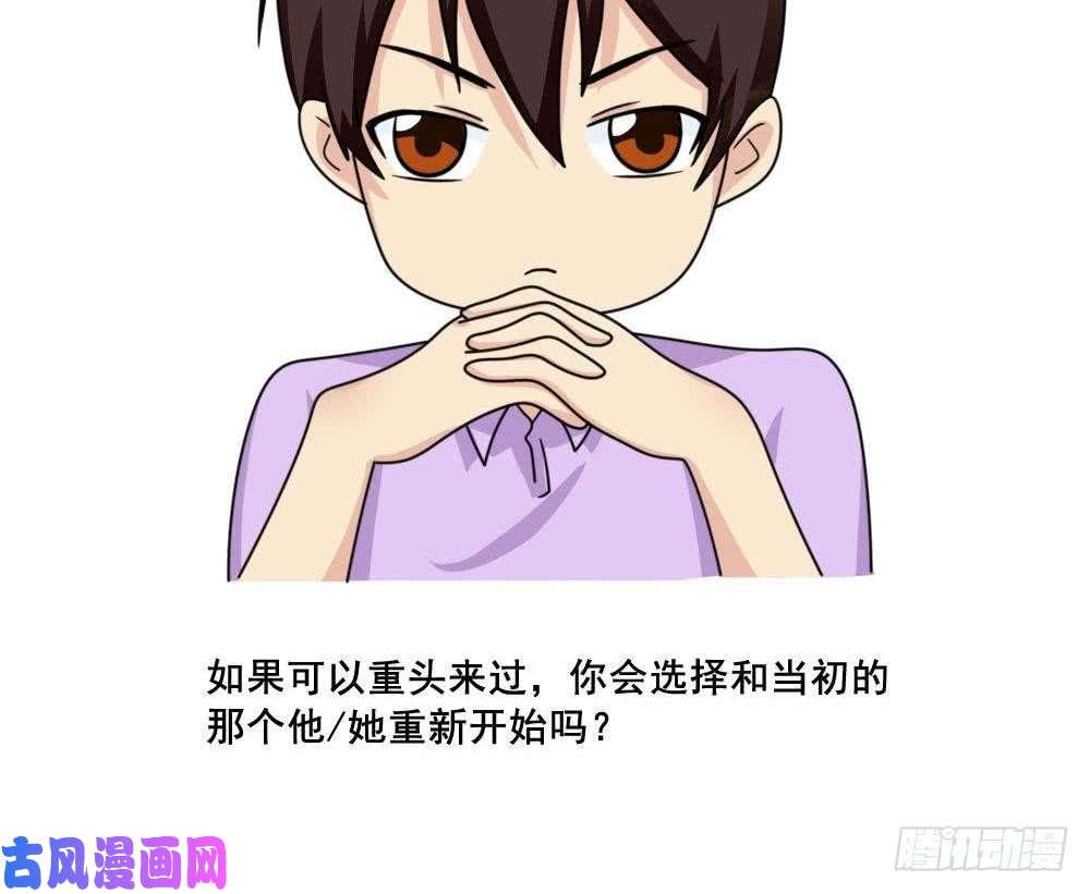 都是黑丝惹的祸第162话 大夫疯了