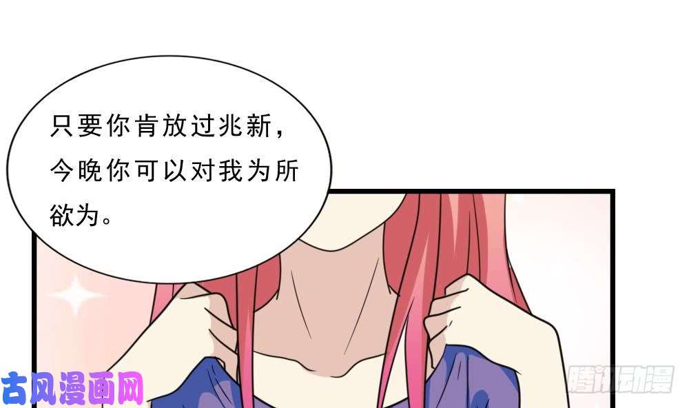 都是黑丝惹的祸第166话 校花逆推