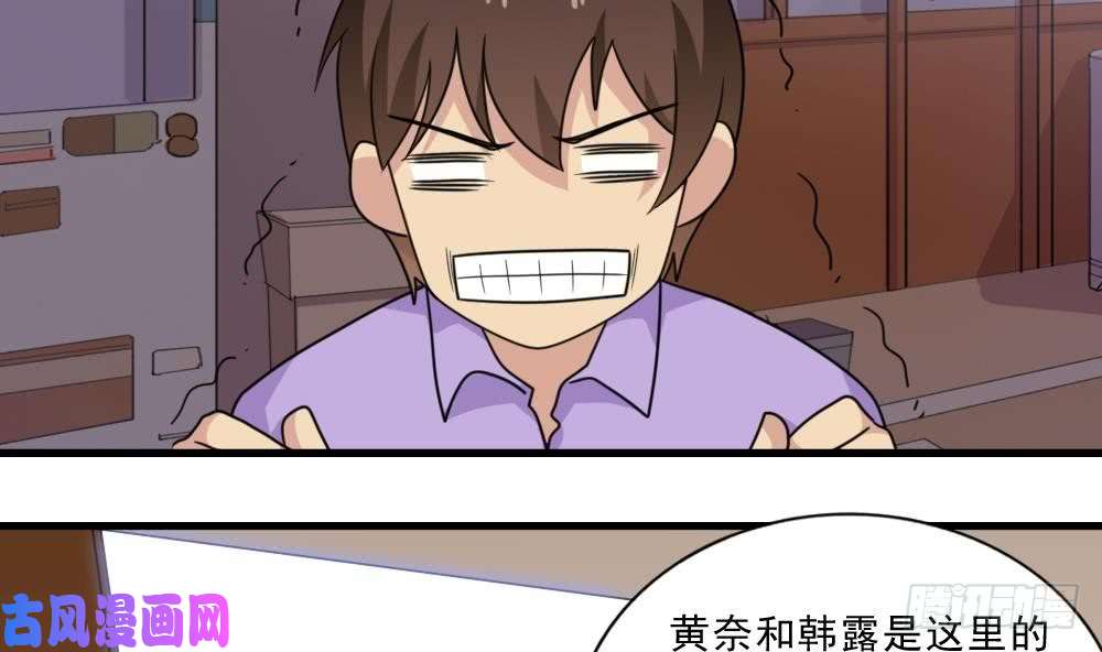 都是黑丝惹的祸第166话 校花逆推