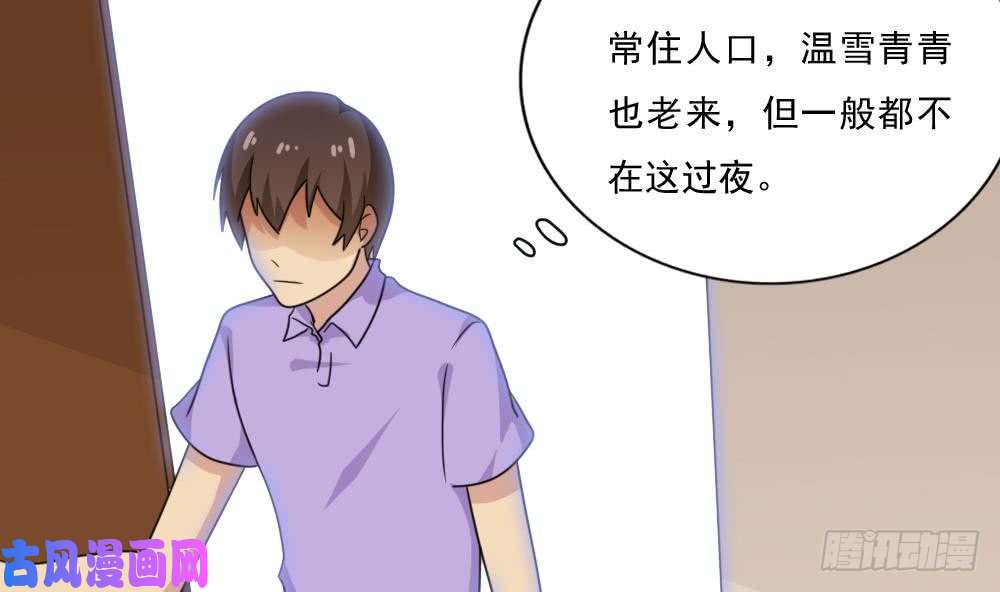 都是黑丝惹的祸第166话 校花逆推