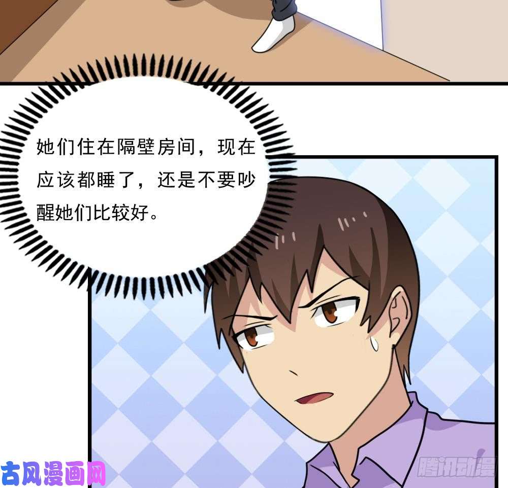 都是黑丝惹的祸第166话 校花逆推