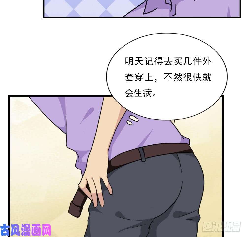 都是黑丝惹的祸第166话 校花逆推