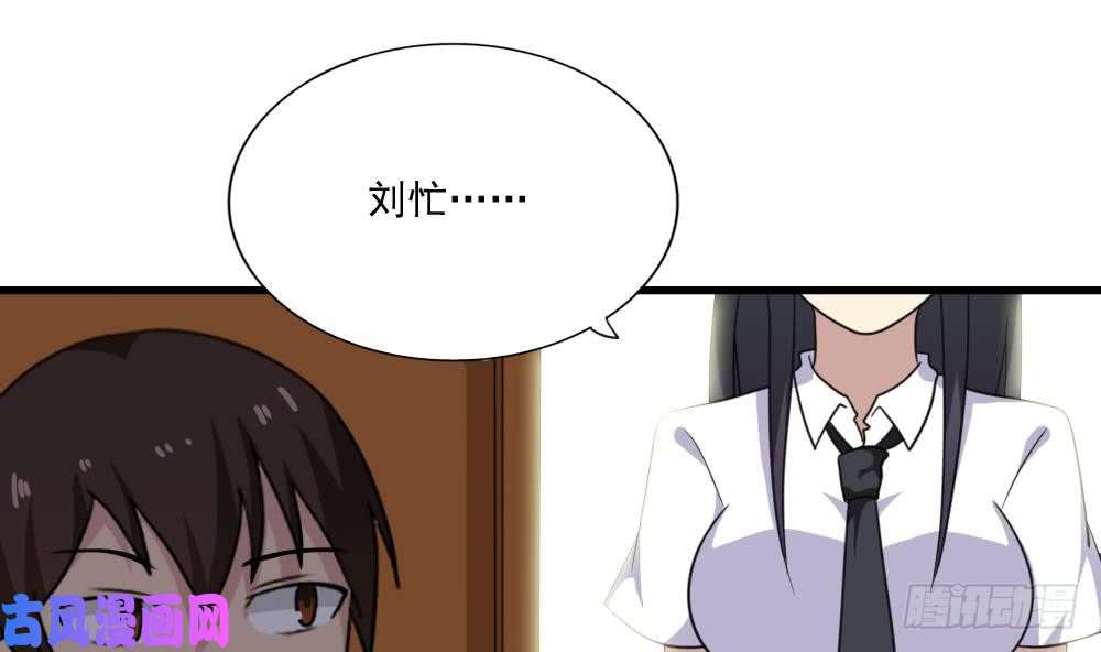 都是黑丝惹的祸第166话 校花逆推