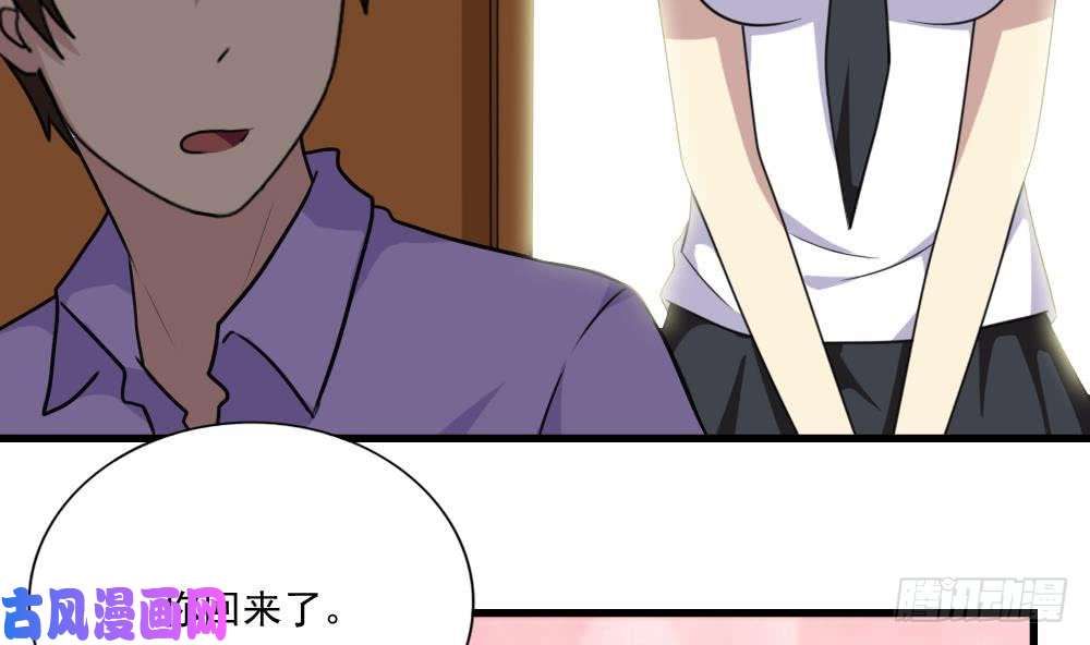 都是黑丝惹的祸第166话 校花逆推