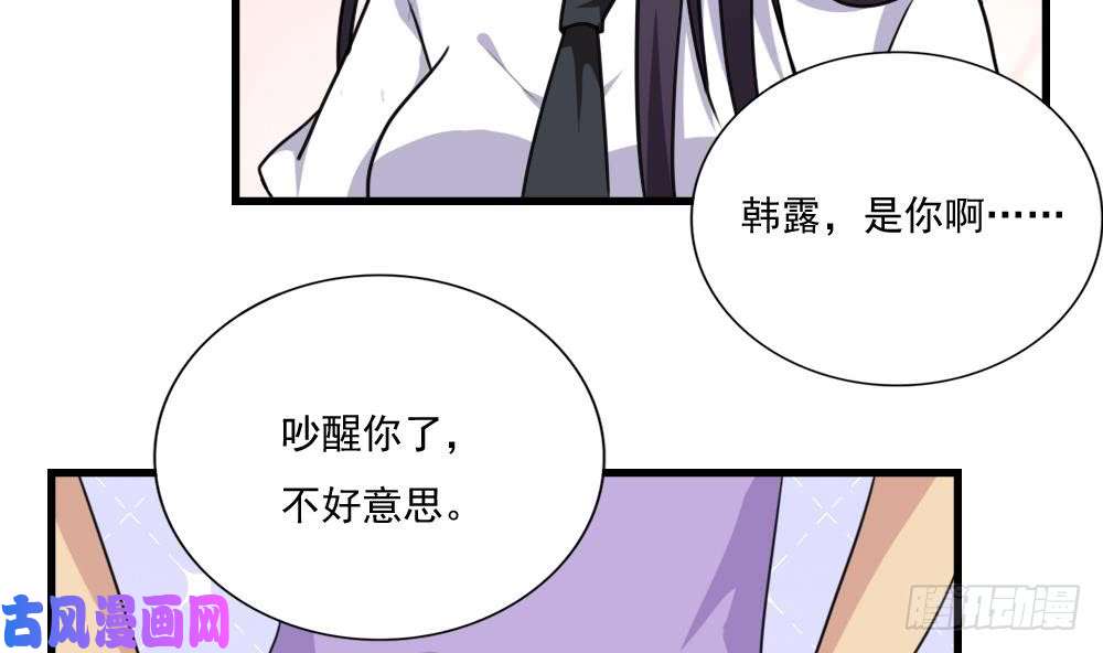 都是黑丝惹的祸第166话 校花逆推