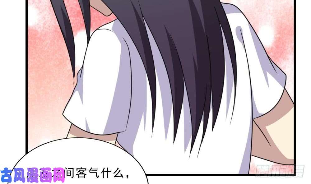 都是黑丝惹的祸第166话 校花逆推