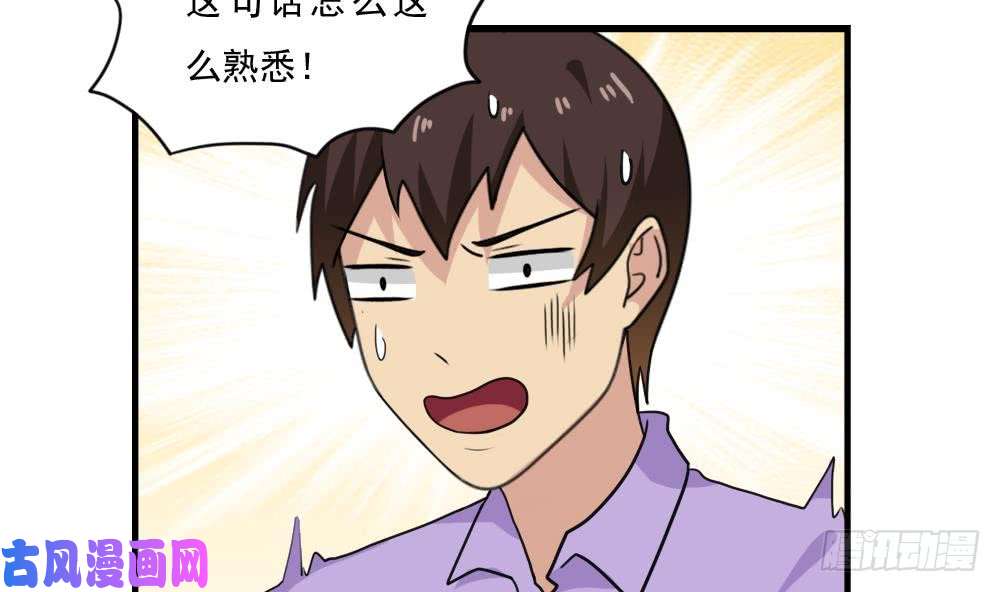 都是黑丝惹的祸第166话 校花逆推