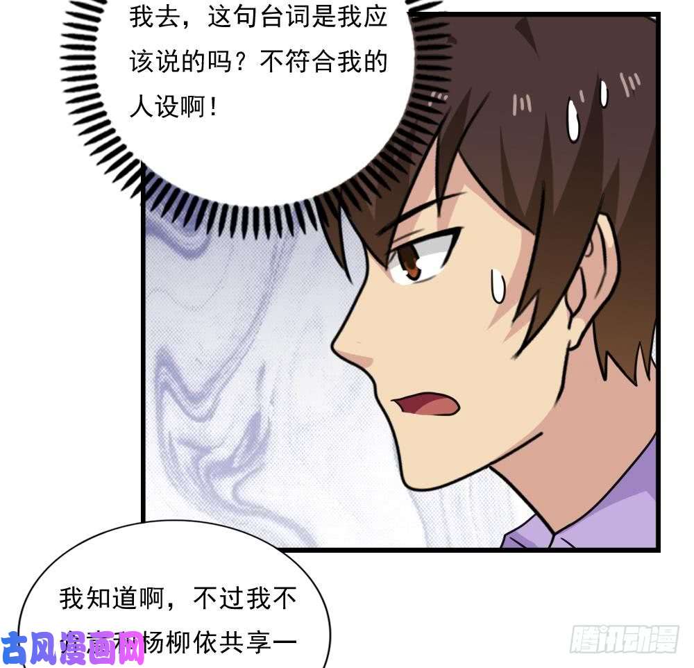 都是黑丝惹的祸第166话 校花逆推