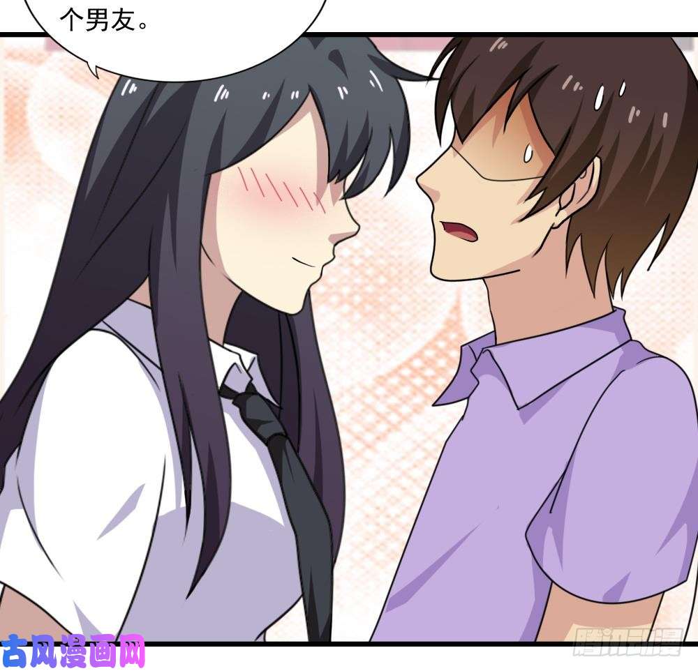 都是黑丝惹的祸第166话 校花逆推