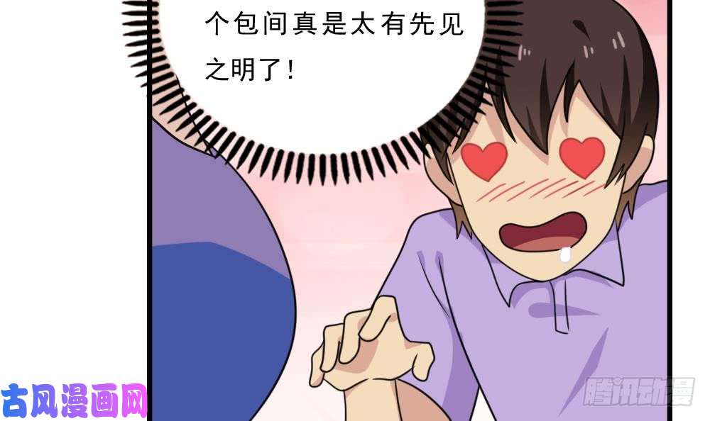 都是黑丝惹的祸第166话 校花逆推