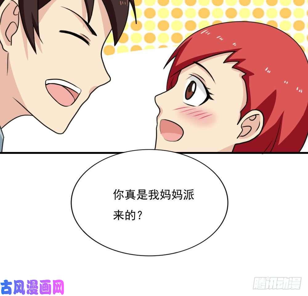 都是黑丝惹的祸第172话 我是有多贱？