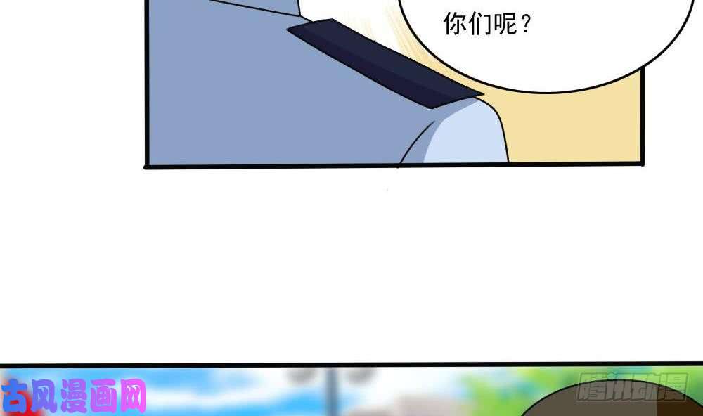 都是黑丝惹的祸第177话 深藏功与名