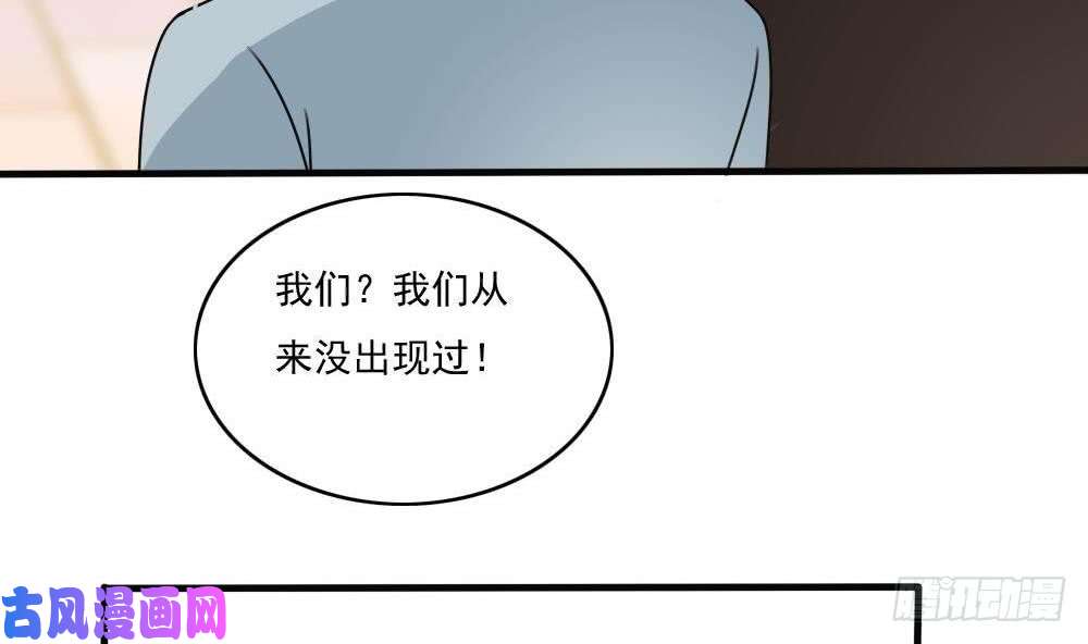 都是黑丝惹的祸第177话 深藏功与名