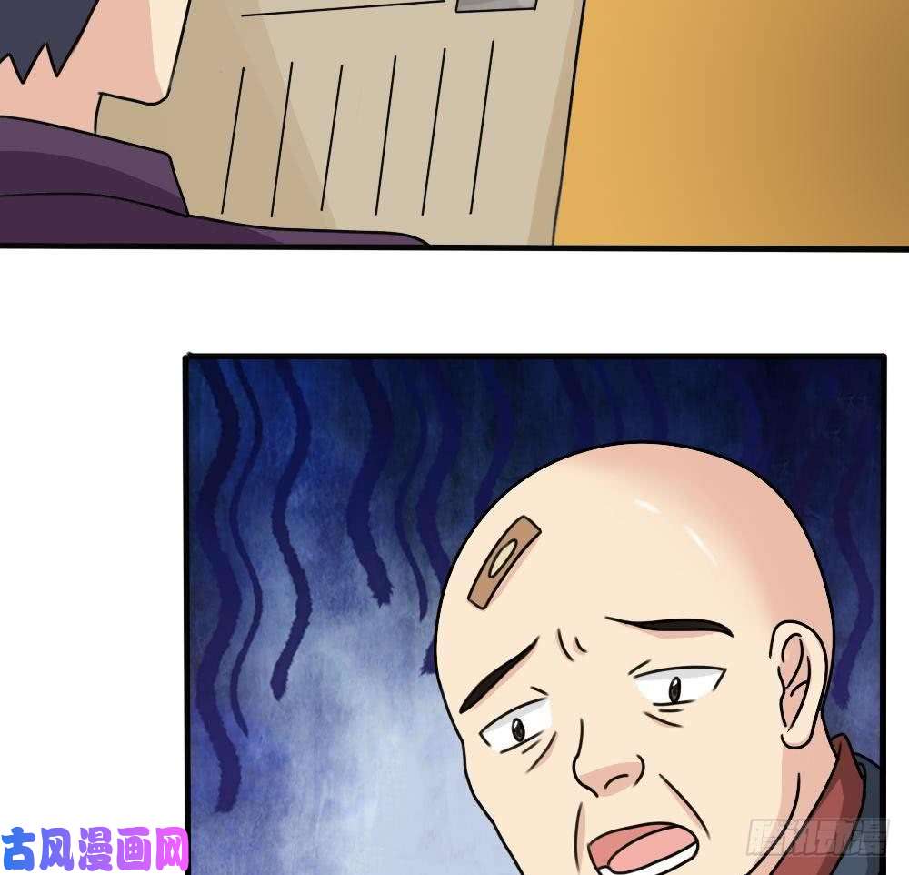 都是黑丝惹的祸第177话 深藏功与名