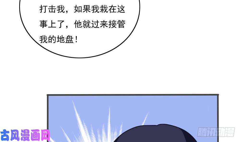 都是黑丝惹的祸第177话 深藏功与名
