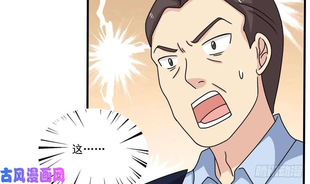 都是黑丝惹的祸第177话 深藏功与名
