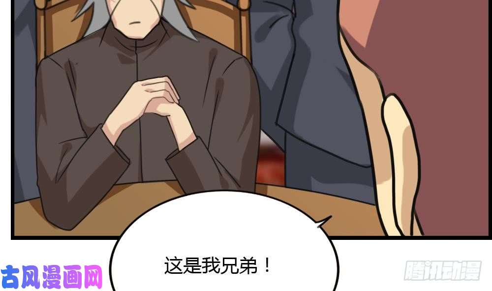 都是黑丝惹的祸第181话 鸿门宴 2
