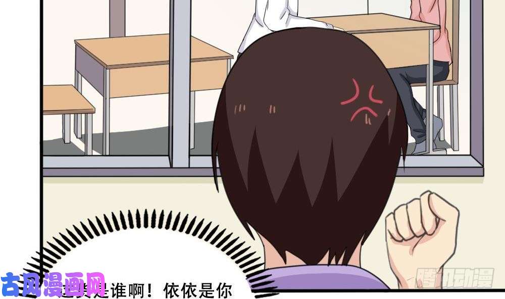 都是黑丝惹的祸第184话 再话八班