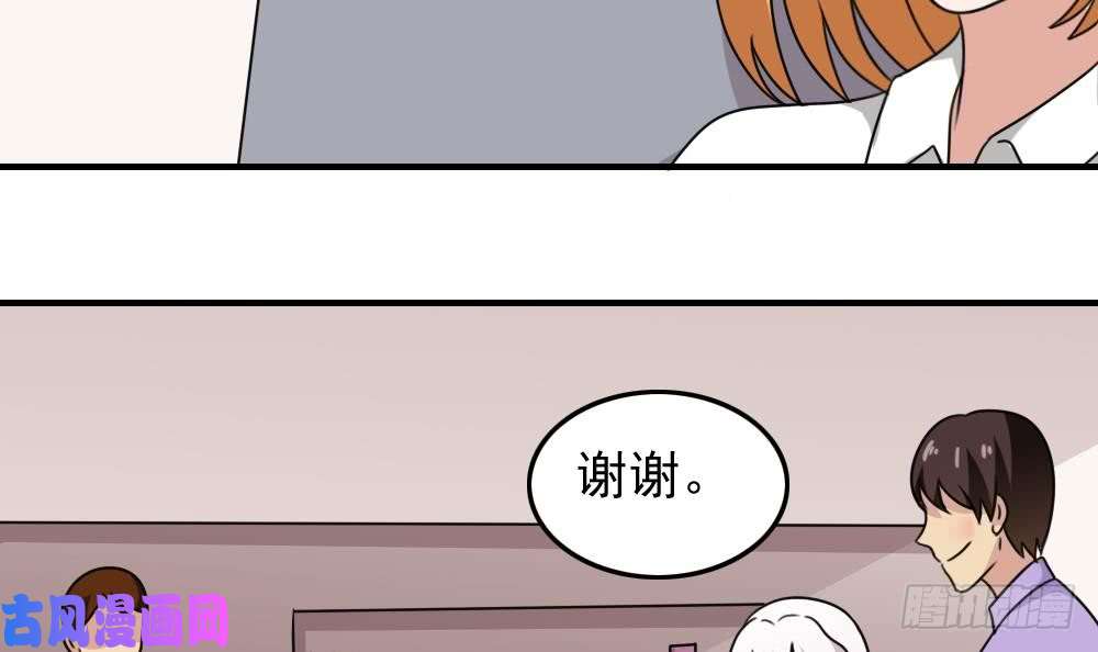 都是黑丝惹的祸第187话 饮食男女 1