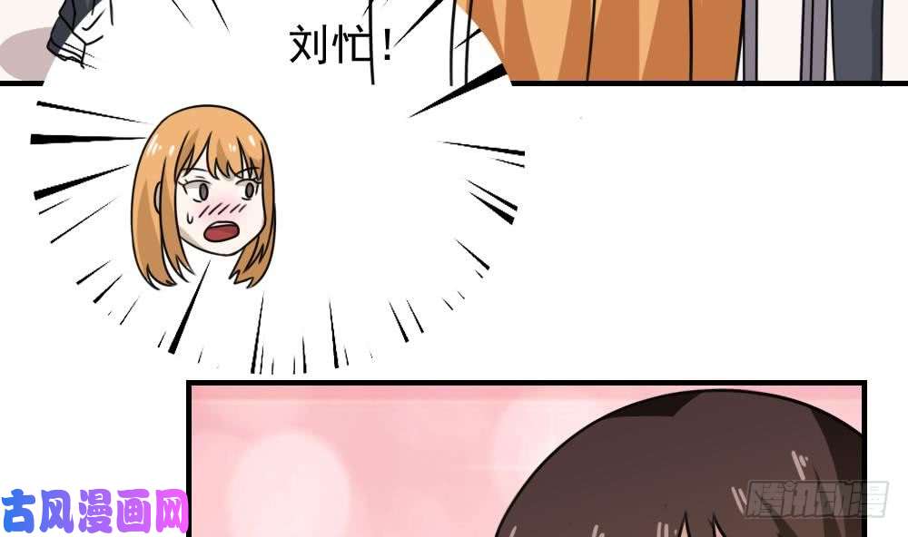 都是黑丝惹的祸第187话 饮食男女 1