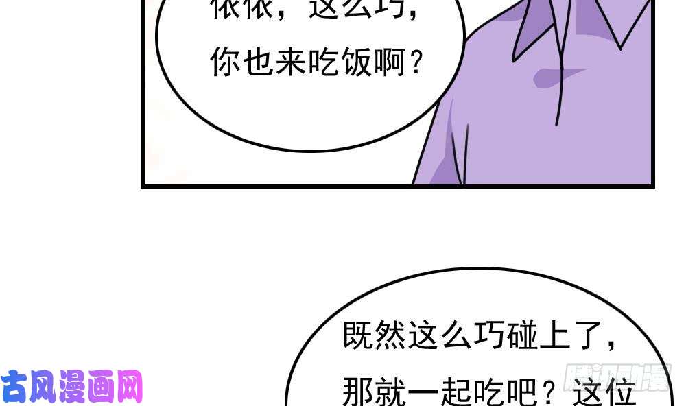 都是黑丝惹的祸第187话 饮食男女 1