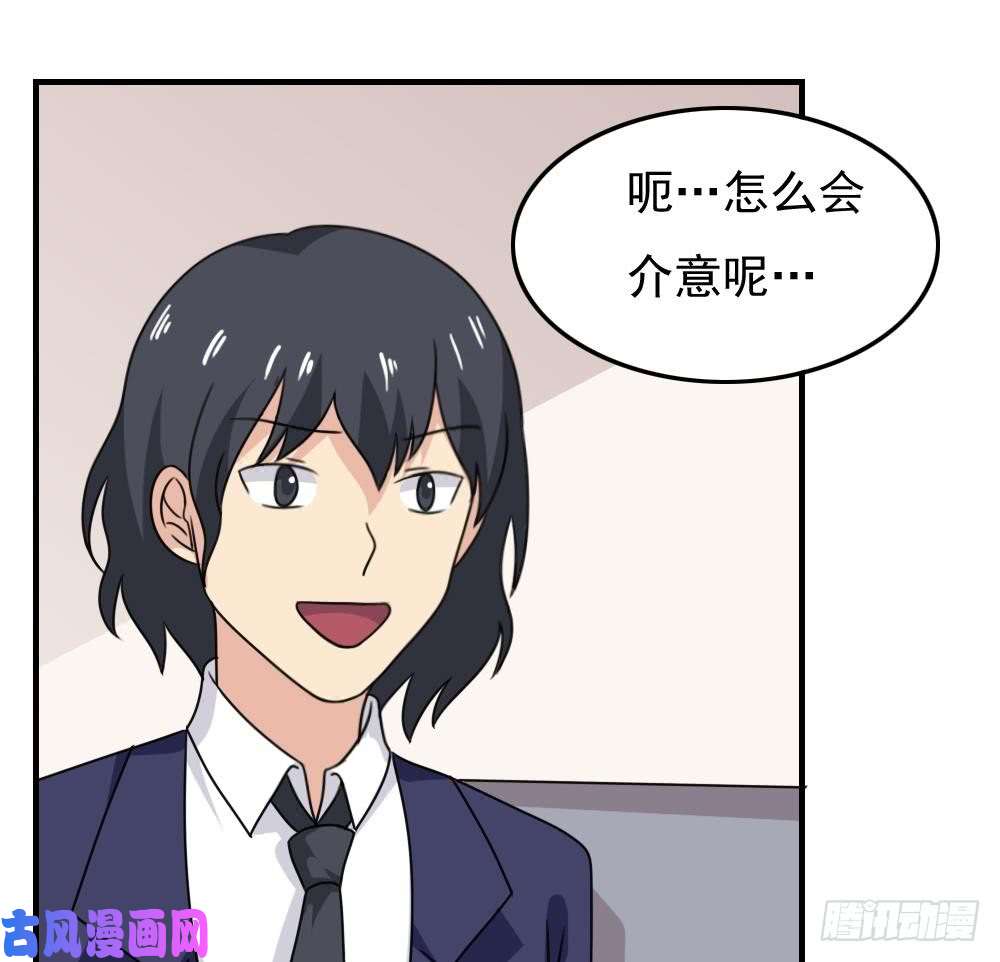 都是黑丝惹的祸第187话 饮食男女 1