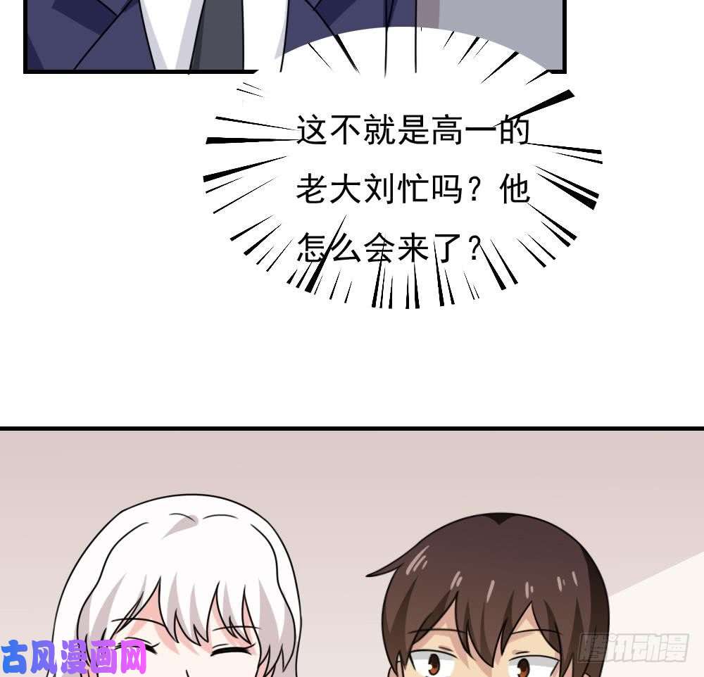 都是黑丝惹的祸第187话 饮食男女 1